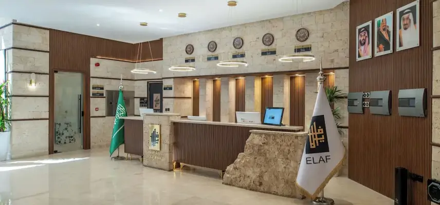 Elaf Qinwan Hotel image